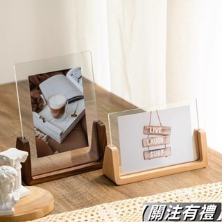 🔥有間熱賣🔥特價亞剋力實木相框桌麵創意禮品擺件展示架78寸U型相框精選湯勺家用湯勺廚房用