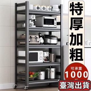 可伸縮微波爐架 廚房收納架-雙層(廚房置物架 收納架)落地式多層家用多功能微波爐烤箱可調節儲物貨架子