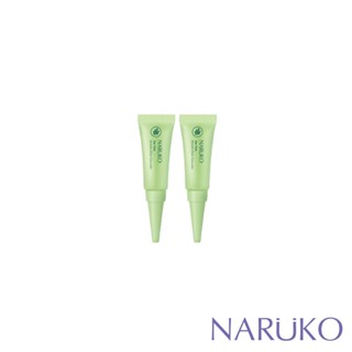【NARUKO牛爾】茶樹抗痘遮瑕膏5g(2入)(油肌/粉刺/底妝)