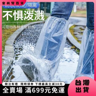 🍑蜜桃臀🍑【臺灣出貨&免運】鬥篷雨衣 熱賣一次性雨鞋套長筒下雨天防水防滑透明塑膠室外加厚耐磨通用 2FMR
