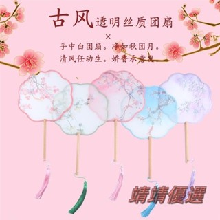 😘桃園出貨😘 免運 扇子 舞蹈扇 折疊扇 隨身扇子 摺扇 團扇 手工扇團扇古風扇子兒童夏天國風半透長柄舞蹈扇女童古裝