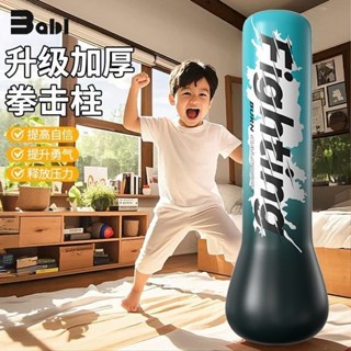 拳擊柱家用兒童沙袋練拳室內不倒翁訓練器材小孩健身充氣拳擊柱 OCUQ