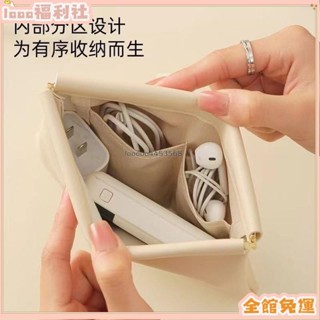 【loo福利社免運】🌟自動開閤收納包 充電線收納包 耳機收納包 藍芽耳機收納包 眼鏡收納袋 零錢包 收納包 隨身包 彈