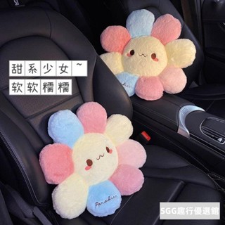 汽車用座椅靠墊腰墊可愛卡通車內枕頭靠枕創意車載抱枕車用護頸枕ins風韓國