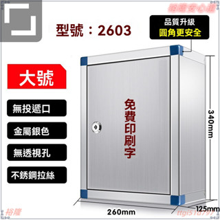 美式信箱 復古信箱 郵筒 郵箱 意見箱 套房信箱 鐵製信箱 家用信箱 信件 掀蓋信箱 田園風信箱 可愛信箱家用不銹鋼儲物