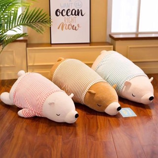 ❤臺灣熱銷❤✨北極熊 毛絨玩具 超柔軟 趴趴熊 長條抱枕 睡覺抱枕 玩偶 羽絨棉抱枕公仔 布娃娃 生日禮物 交換禮物