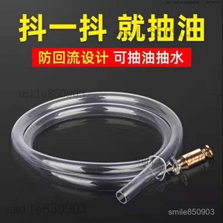 汽車抽油抽水抽尿素神器大貨車加尿素管純銅柴油自吸手動抽油管抖