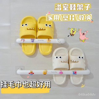 壁掛式鞋架 多功能壁架 毛巾架 置物掛架 鞋子收納架 鞋櫃收納 玄關浴室門口房間用 墻麵拖拖鞋掛架浴室免打孔衛生間毛巾架