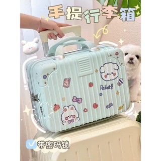 收納箱 行李箱 手提包 化妝包 迷你熱銷 出差化妝品收納箱女大容量便攜手提行李箱小型高顏值ins風旅行箱
