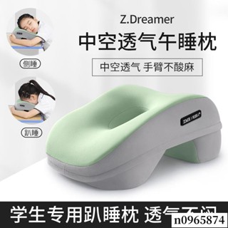🔥臺灣出貨🔥 午睡枕趴睡枕小學生睡覺神器趴桌子兒童夏季專用趴趴枕午休抱枕頭