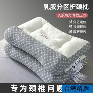 低價💯頸椎枕 護頸枕 助眠枕 側睡枕 枕頭 記憶枕 抗菌枕頭 按摩枕 人體工學反牽引枕 日式大豆纖維枕 3
