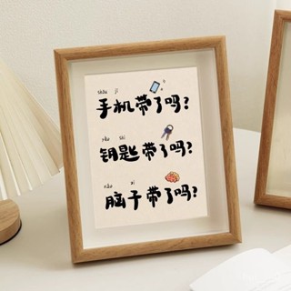 💦熱賣💦手機帶瞭嗎 入戶玄關擺件 家居裝飾品 喬遷交換禮物 玄關擺設 鞋櫃 鑰匙收納 小軟裝 ins HY5J
