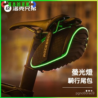 可開發票自行車尾包帶燈鞍座包美利達山地車公路車騎行髮光後座包 防水自行車上管包 公路車前樑包 防水鞍包 破風上