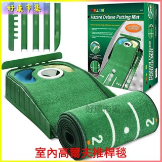 可開發票 室內高爾夫推桿毯練習器 成人家用練習毯 迷你兒童高爾夫球道套裝 高爾夫球推桿練習器 雙洞室內推桿練習器
