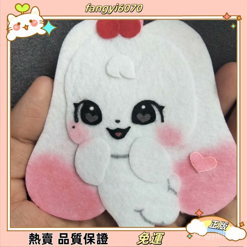 【minive ive ive快閃玩偶】芙cherry張元英無敵可愛,包郵