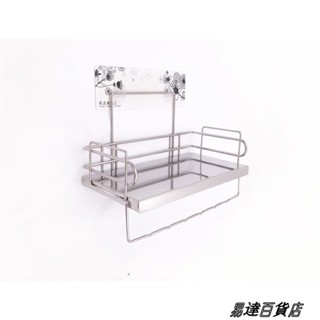 無痕貼片不鏽鋼調味罐架含抹布桿製造不銹鋼置物架 廚房收納架 瓶罐架萬用架 ＝