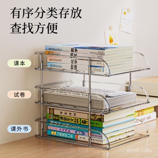 【臺灣出貨】✨【6746人好評】✨桌麵 書本收納架✨ 書桌置物架 加厚 多層 亞克力 宿捨 臥室 空間利用神器