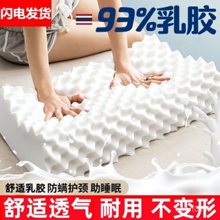 枕頭 100%泰國乳膠枕 防蹣抗菌 日本製程技術 枕芯 [ BDQ3