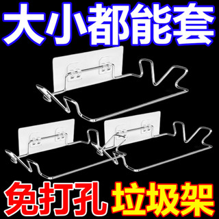 桃園出貨【1952人收藏】免打孔款垃圾桶掛式懸掛折疊收納厠所衛生間垃圾架掛式懸掛廚房架