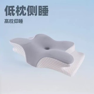 蝶形記憶枕慢迴彈記憶棉枕頭枕芯頸椎枕蝴蝶護頸枕牛角枕防蟎抗菌 枕芯 枕頭 床包 頸枕 助眠枕