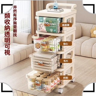 化妝品抽屜式收納櫃桌下移動置物架小推車床頭櫃夾縫儲物櫃臥室TW優享10z