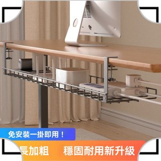 免打孔桌下置物架懸掛垂吊型加長桌底路由器電綫插座收納理綫槽TW優享10z