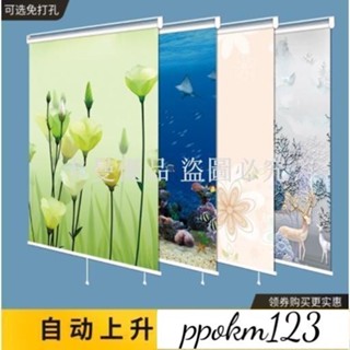 卡曼_#彈簧捲簾窗簾 #自動上升窗簾 *新款定製 免打孔自動升降彈簧簾手拉全遮光捲簾窗簾衛/