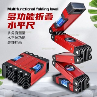 m多功能鋁合金折疊水平尺伸縮式帶磁性高精度靠尺攜帶式摺疊好收納小型多角度水平儀 木工裝修空調工地 五金輔助