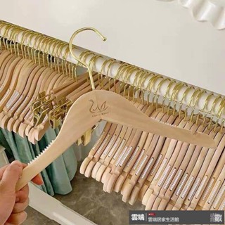 原木衣架 免費印LOGO 批發服裝店專用衣架 實木植絨防滑男女裝木製衣架 褲架 褲夾 衣掛 衣撐子