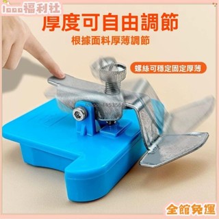 臺灣熱銷🎊【免運】縫機擋邊壓腳磁鐵定規配件縫紉機多功能定位器加大邊器布料擋邊止口平車刻度裁縫工具