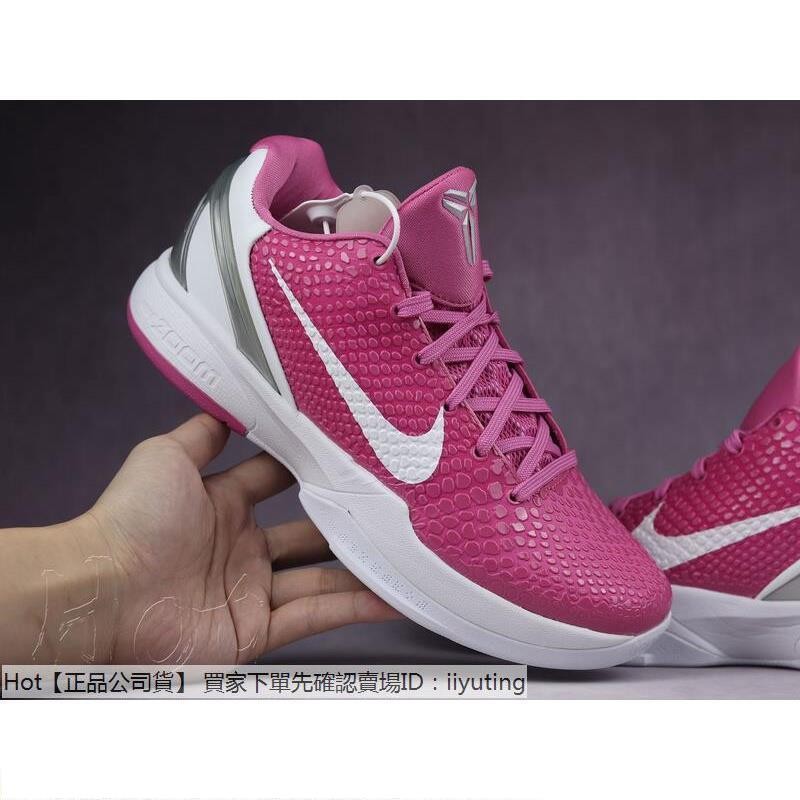 Hot Nike Zoom Kobe 6 Think Pink 白粉 粉白 Kay Yow 乳腺癌 DJ3596-600