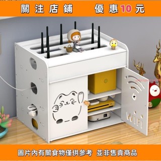 機上盒置物架 路由器收納 分享器收納架 電視盒架 無線wifi路由器貓盒子電線收納客廳桌面掛墻機