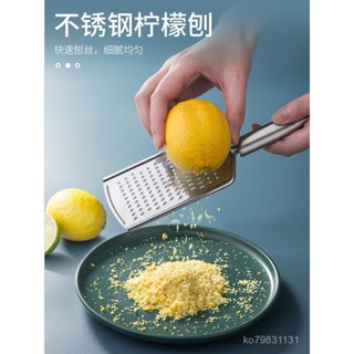 ⭐賣家優選⭐ 【店鋪熱銷】不銹鋼磨薑器不銹鋼刨絲刀家用切絲廚房多功能切菜器擦絲神器刨皮