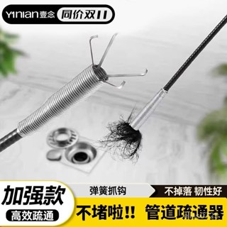 ✨臺灣出貨✨好用下水道疏通器多功能強力通馬桶厠所地漏清理堵塞四爪疏通神器