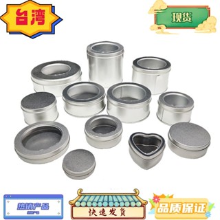 臺灣熱銷 【】馬口鐵盒 馬口鐵盒圓 訂製logo飾品收納徽章包裝盒 椪碰糖餅同款小鐵盒扁