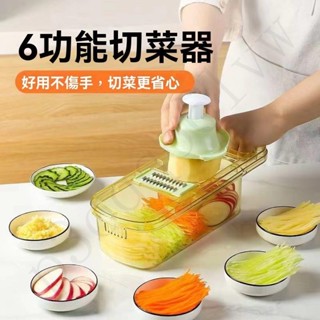 刨絲器 多功能刨絲器 削皮刀 刨絲器 切丁器 去皮 切絲 廚具神器家用廚房多功能擦絲器商用切片機切絲切片切菜切