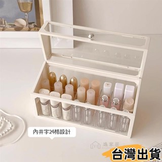 臺灣熱賣⚡桌上化妝品收納櫃 桌面口紅收納盒 玻璃櫃 梳妝檯置物櫃 保養品收納盒 口紅置物架886