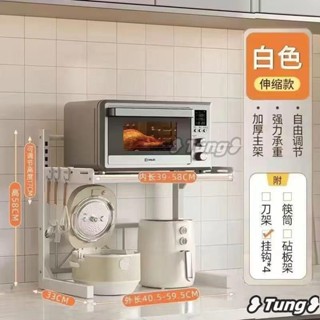 【店內熱賣】免運伸縮置物架 廚房多層置物架 電煲架 伸縮微波爐置物架微波爐架 廚房收納架 氣炸鍋架