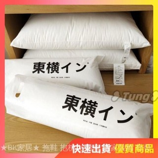 【店內熱賣】免運❤飯店枕頭❤ 透氣枕頭 枕頭 防蟎枕頭 彈簧枕 民宿枕頭 助眠枕 止鼾枕頭 天絲枕頭 出口日本東橫五星級