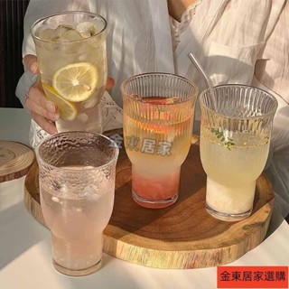 限時特賣🚛【高顔值果汁盃】ins風網紅寬口玻璃盃果汁盃冰美式咖啡盃酒盃啤酒盃飲品飲料盃子