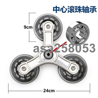 桃園發貨💯『購物車輪子』免運 [1657次迴購]三角輪爬樓梯小推車 輪子 折疊橡膠輪購物車買菜車小拉車軲轆耐用