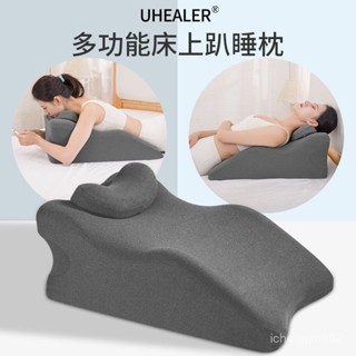 💦限時下殺💦午睡枕 午休枕 床上趴睡枕 趴床神器 多功能俯臥位 趴枕 頭趴著睡覺 玩手機看書趴枕墊 ONL3