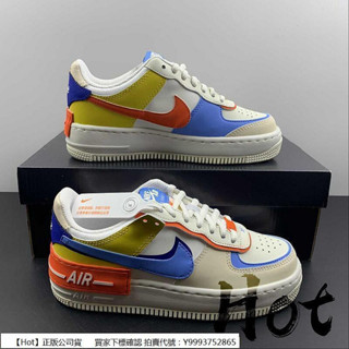【Hot】 Nike Air Force 1 Low 米白黃藍 空軍 解構 低筒 休閒 運動 CI0919-115