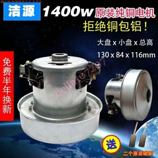 吹水機配件 22120PD 22110PD P120C LD22120美的海爾吸塵器電機馬達配件