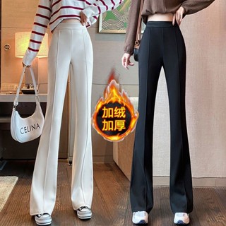 免運出貨👗寬褲女 韓版刷毛喇叭褲女冬季加厚微喇褲子緊身顯瘦遮肚高腰垂墜感西裝寬褲潮 運動長褲女 落地褲 顯瘦長褲 大尺