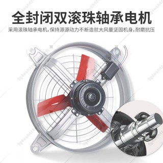 【大風量低噪】排氣扇抽風機強力工業級大功率靜音排風扇換氣高速廚房通風養殖場