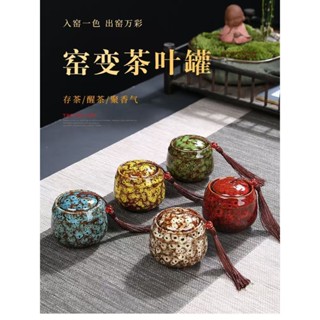 💗臺灣發貨 特價處理💗【1804人好評】紫砂壺手工原礦仿古高紫砂茶葉罐大中小號新款便攜式中式密封防潮