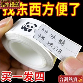 💥在臺出💥索引貼紙 標籤貼紙 出卡貼紙 分類貼紙 便利貼 索引貼 莫蘭迪 分頁貼 換卡貼紙 打包材料 N次貼 標籤貼