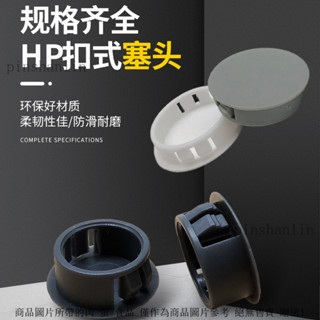 防盜門孔蓋堵孔塞裝飾蓋塑膠堵頭悶頭內塞橡膠孔堵不銹鋼圓形2530