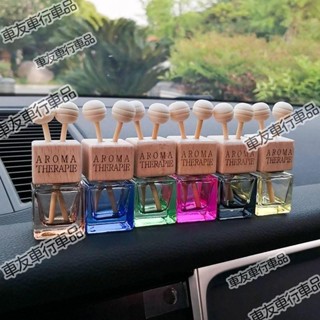 🔥桃園出貨 彩色香薰 汽車香水 出風口香水 空瓶玻璃香薰 車用空調香薰 車內精油 車內裝飾品 擺件用品 汽車百貨